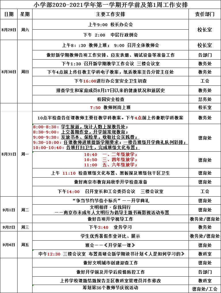 QQ图片20200911132224.jpg QQ图片20200911132224.jpg