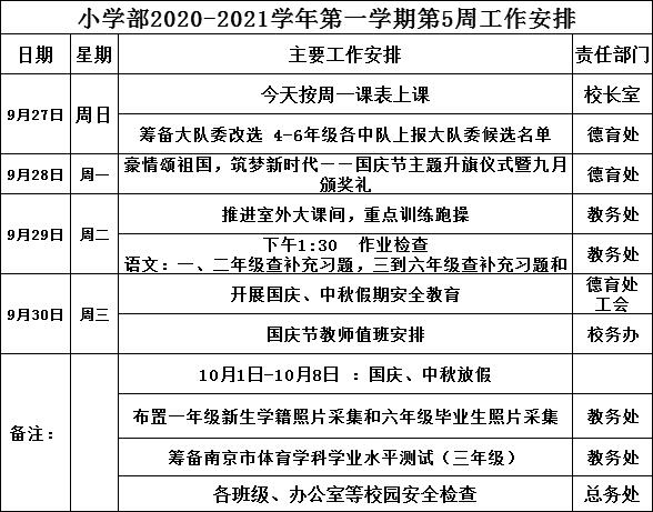 QQ图片20200928162741.jpg