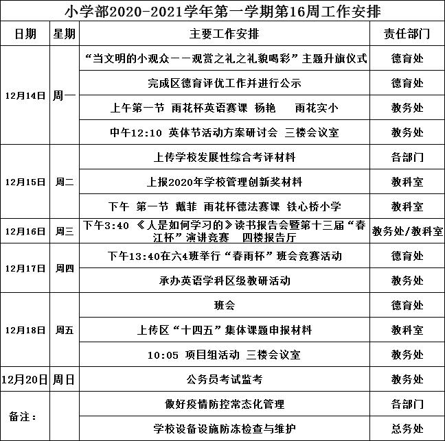 QQ图片20201217093245.jpg