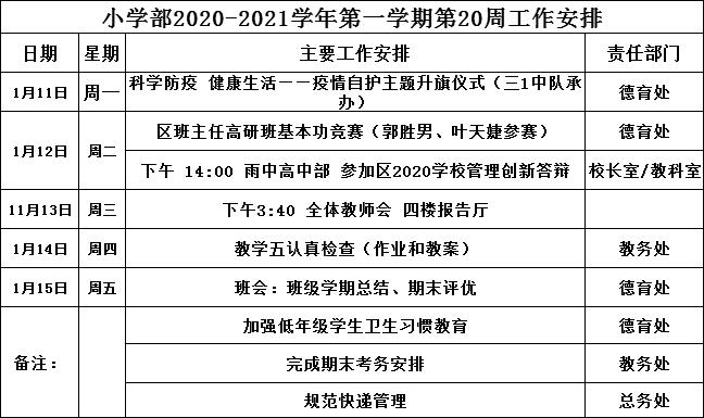 QQ图片20210113105637.jpg