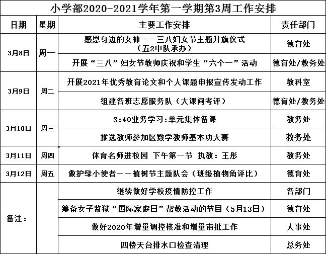QQ图片20210309105240.jpg