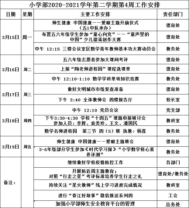 QQ图片20210316082430.jpg