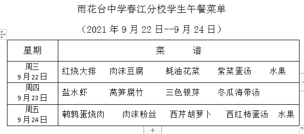 QQ图片20210916115125.png