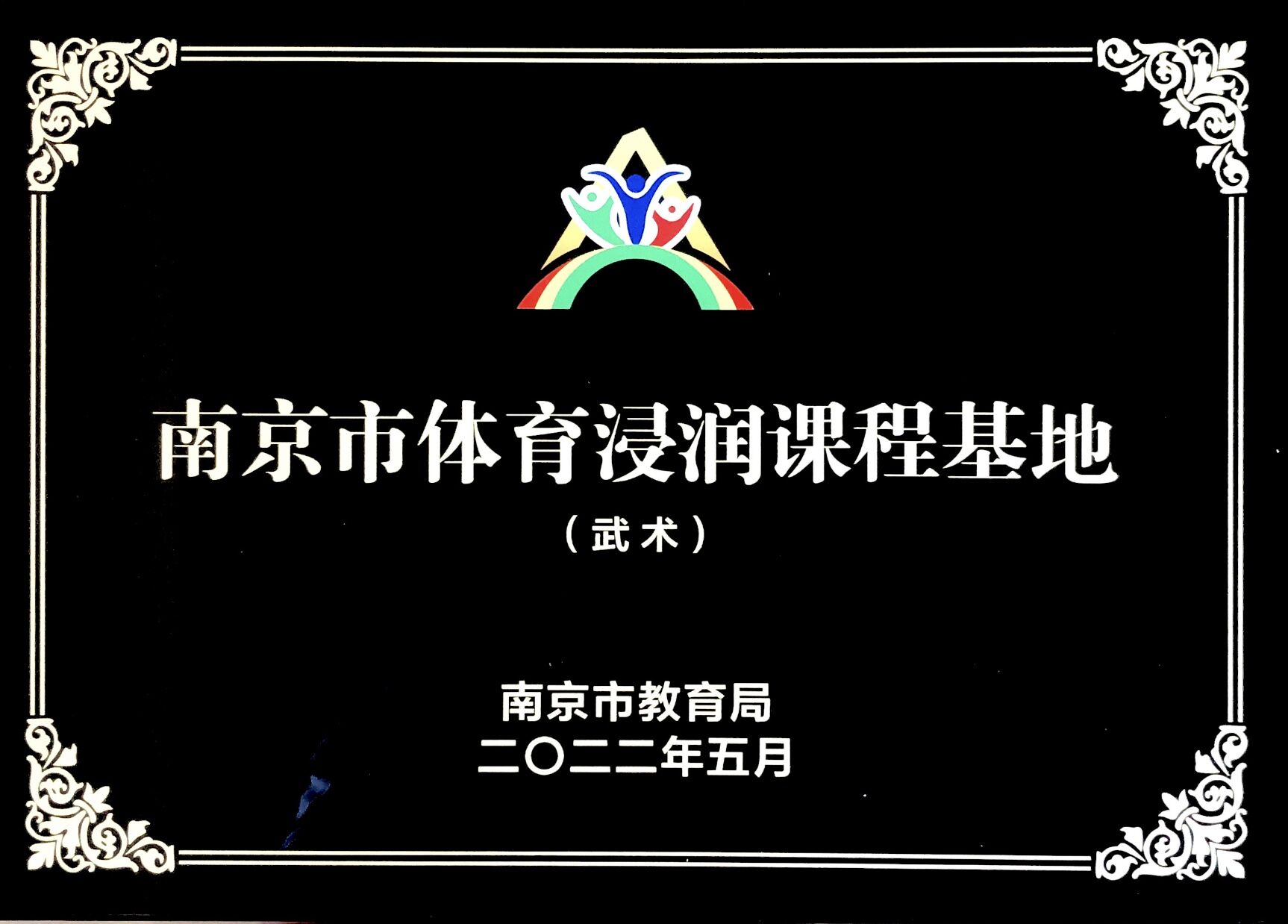 QQ图片20220610121216.jpg