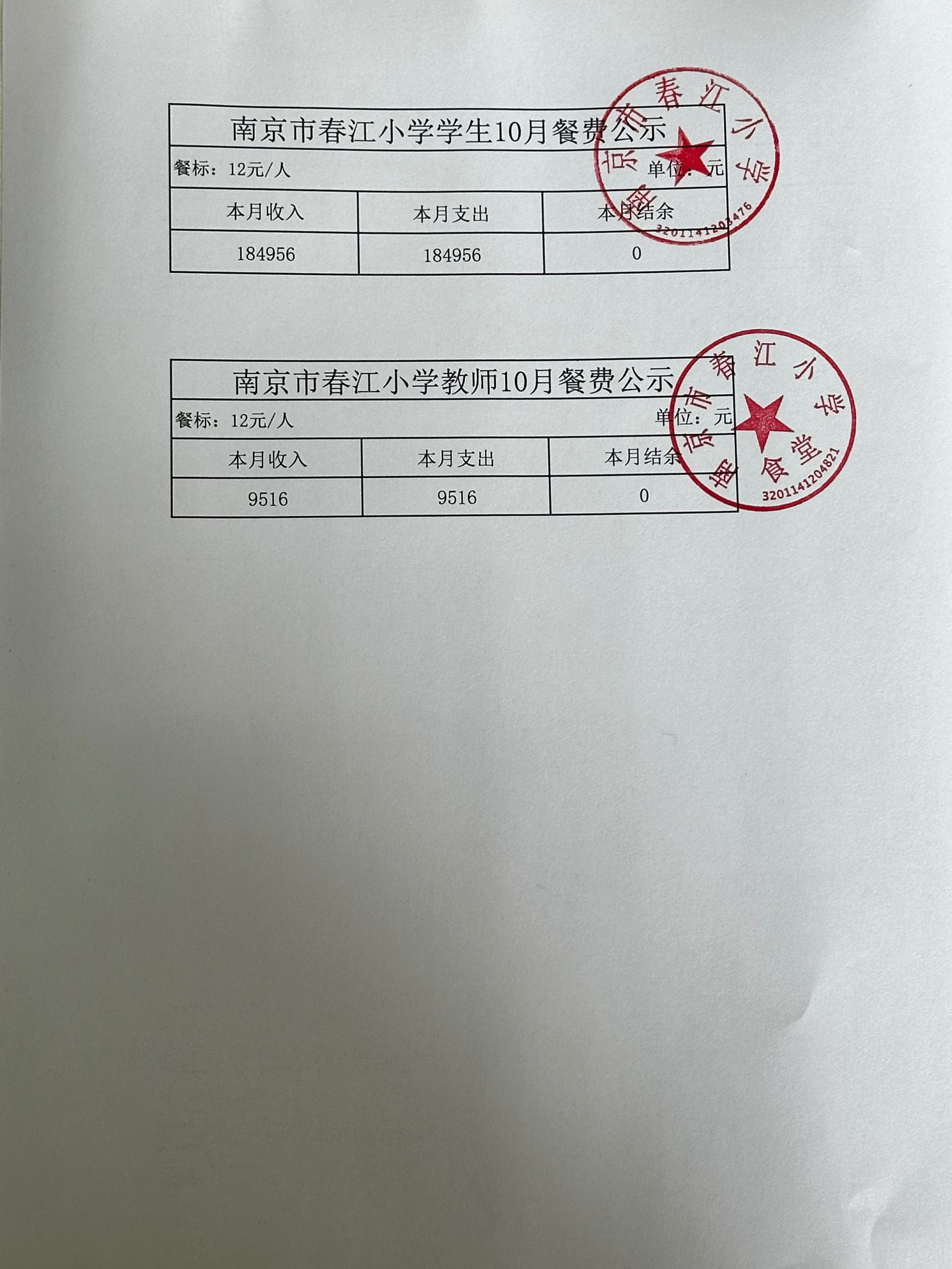 9dcec65e35754e1cf6cac3b0efbab9a2.jpg
