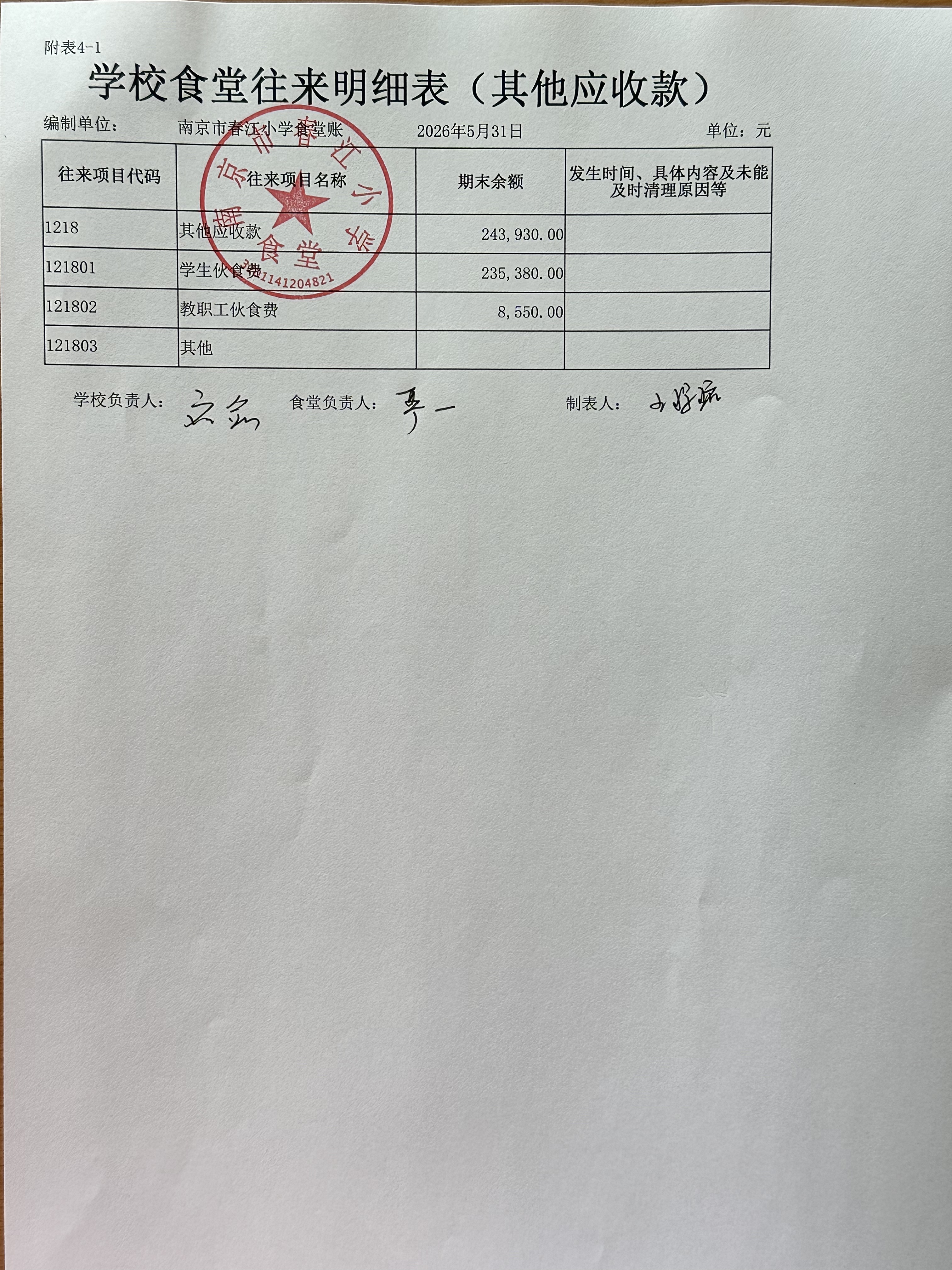 f752d45a3c0518bf16e839bbe39c186d.png